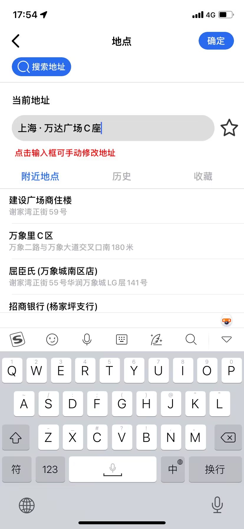 水印相机